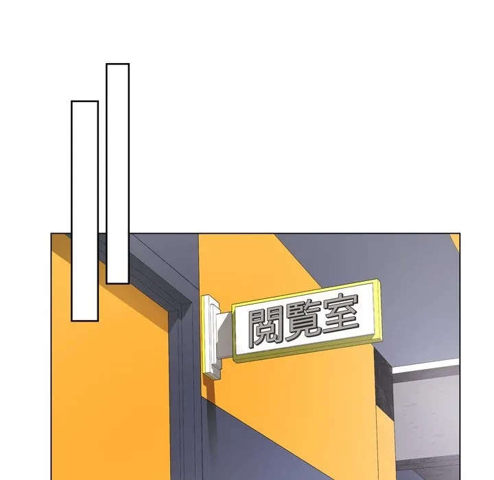 浪人学院 第23話 - 200