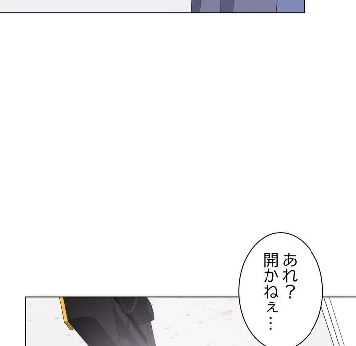 浪人学院 第23話 - 214