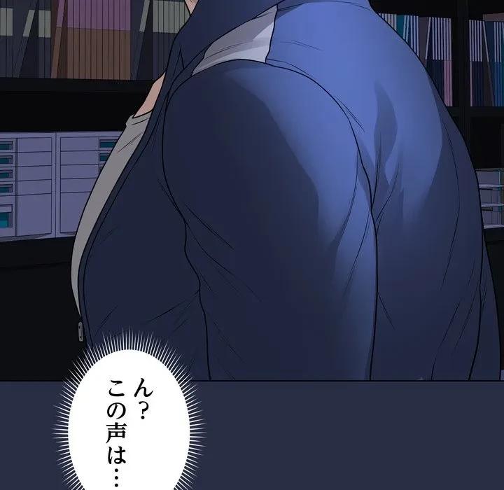 浪人学院 第23話 - 227