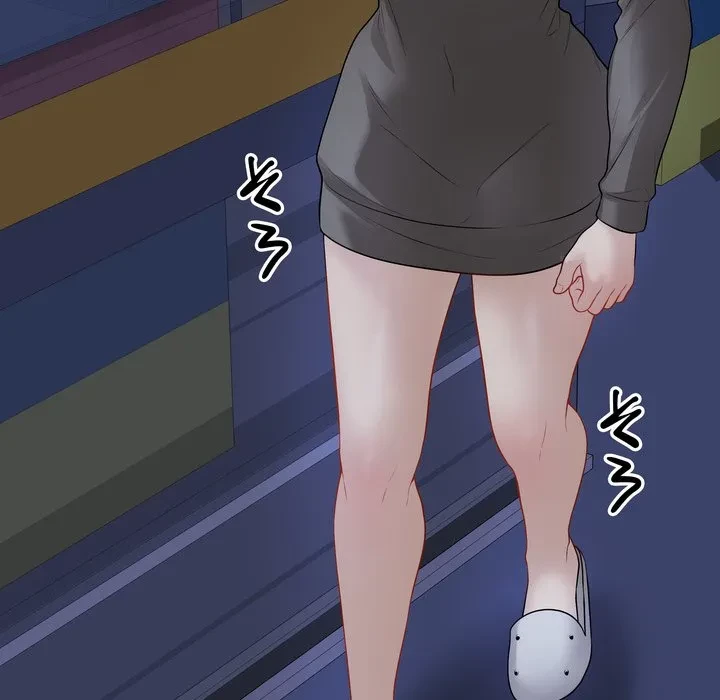 浪人学院 第23話 - 230