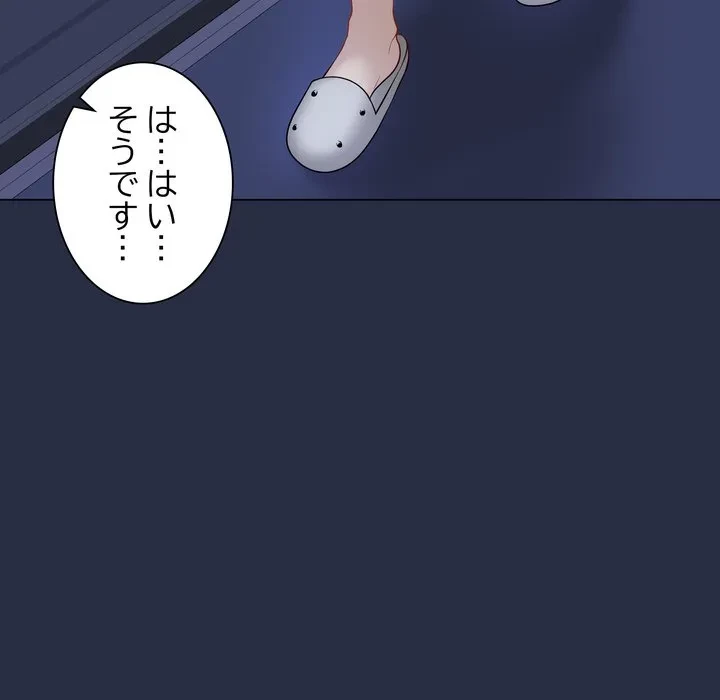 浪人学院 第23話 - 231