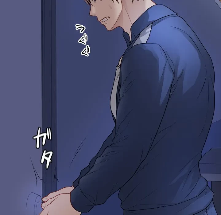 浪人学院 第23話 - 242