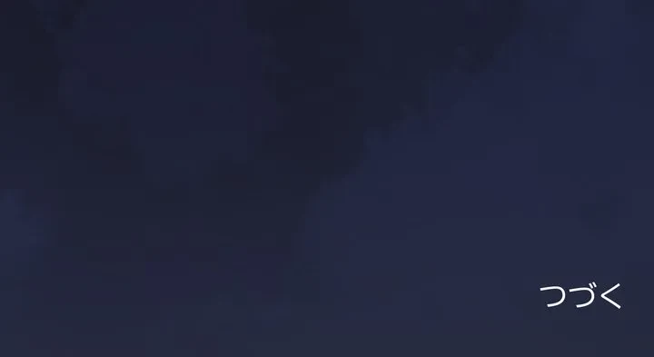 浪人学院 第23話 - 252