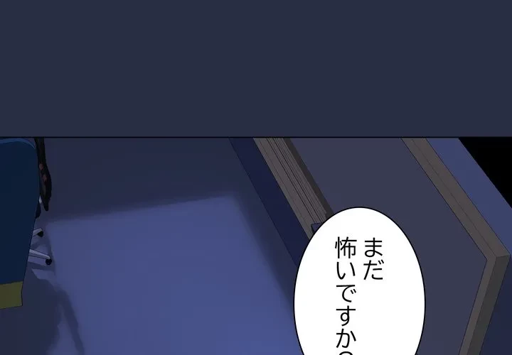 浪人学院 第24話 - 3