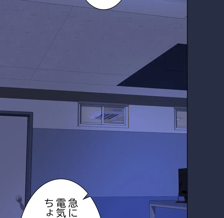 浪人学院 第24話 - 35