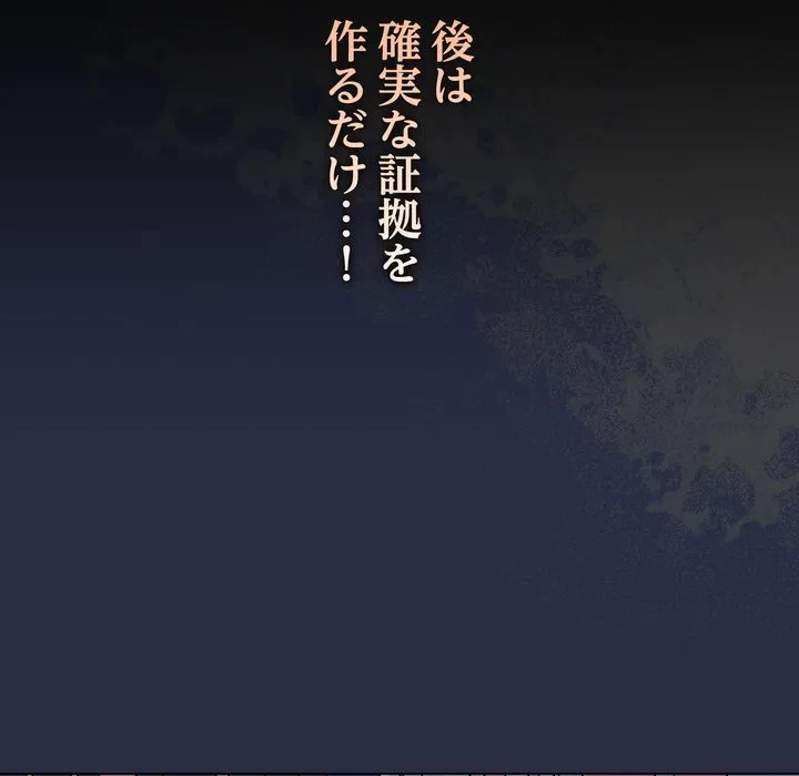 浪人学院 第24話 - 69