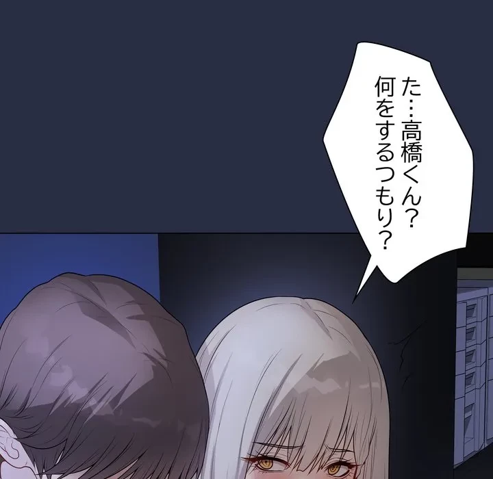 浪人学院 第24話 - 122