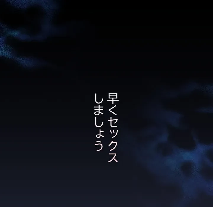 浪人学院 第24話 - 189