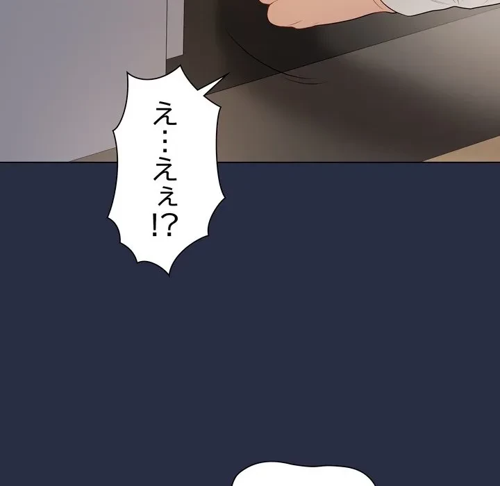 浪人学院 第25話 - 59