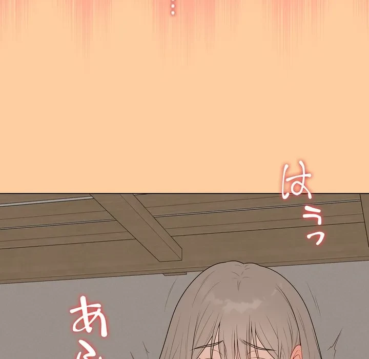 浪人学院 第25話 - 187