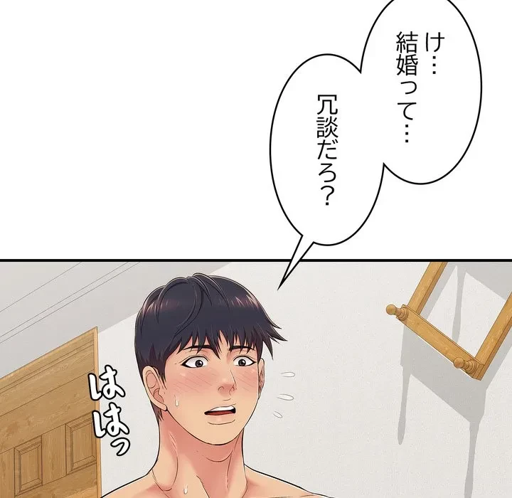 もう一回～止まらないおねだり～ 第29話 - 5