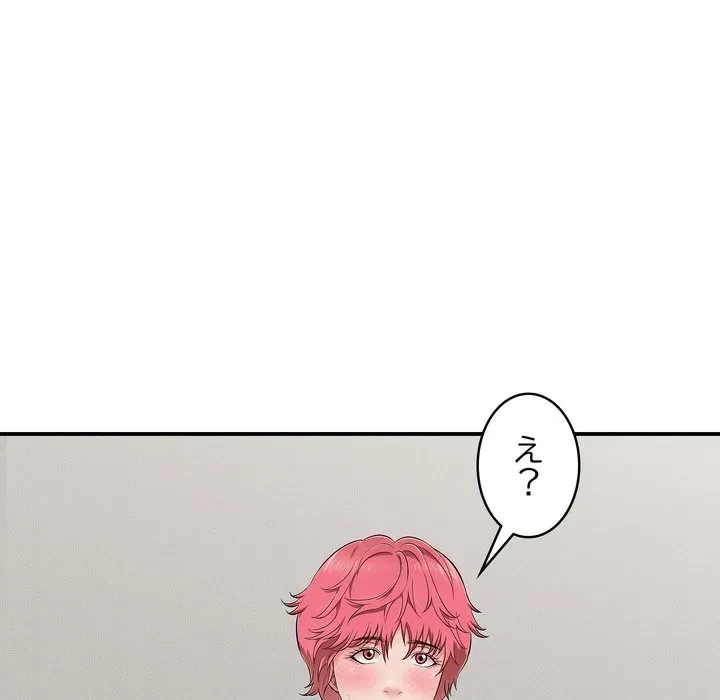 もう一回～止まらないおねだり～ 第29話 - 7