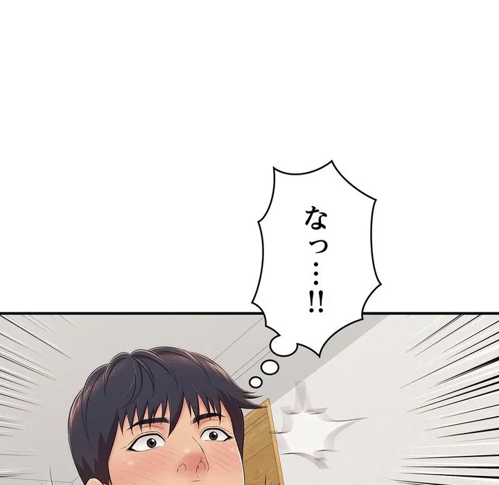 もう一回～止まらないおねだり～ 第29話 - 13