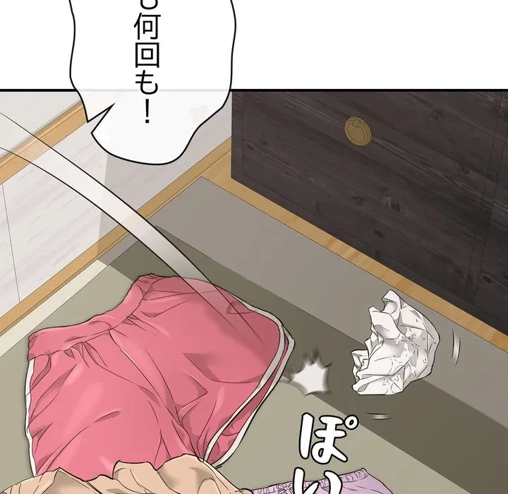 もう一回～止まらないおねだり～ 第29話 - 25