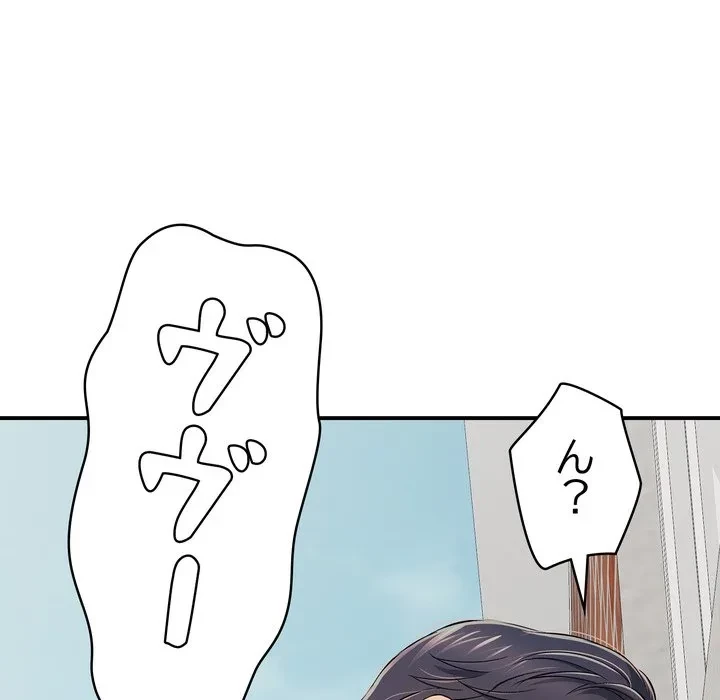 もう一回～止まらないおねだり～ 第29話 - 57