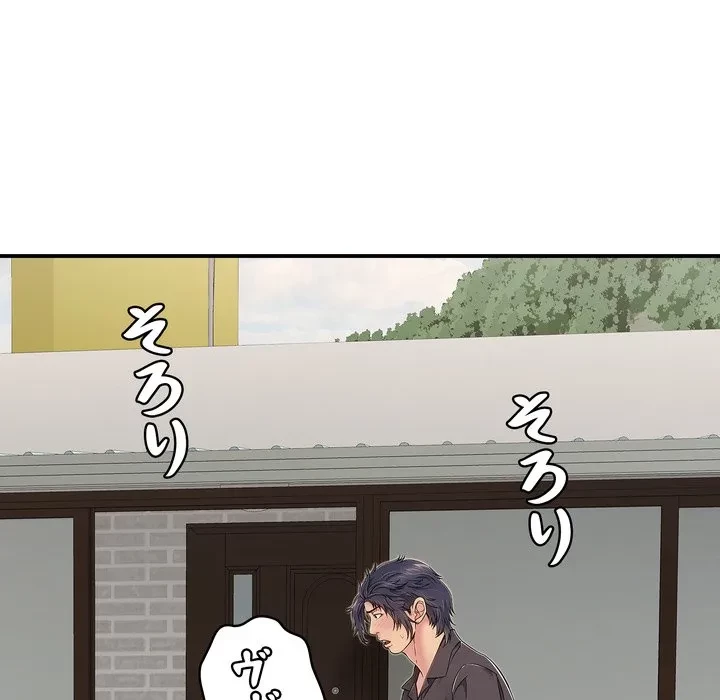 もう一回～止まらないおねだり～ 第29話 - 72