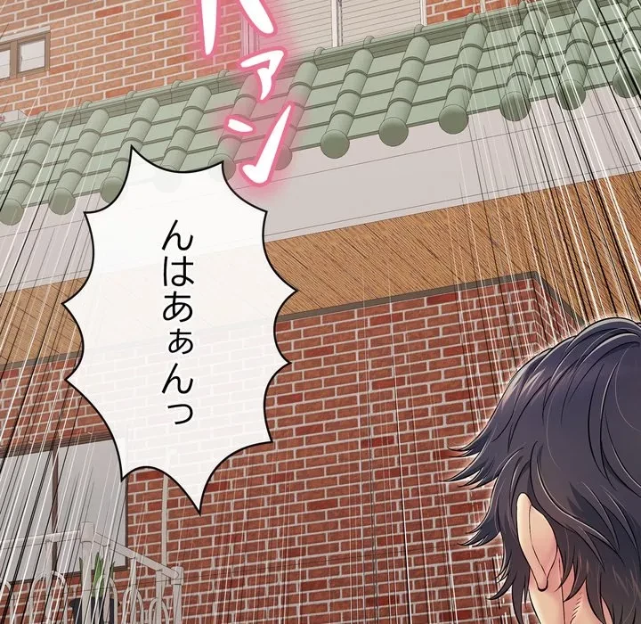 もう一回～止まらないおねだり～ 第29話 - 169