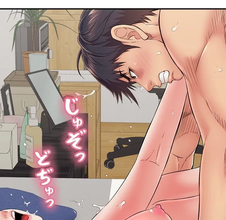 もう一回～止まらないおねだり～ 第29話 - 183