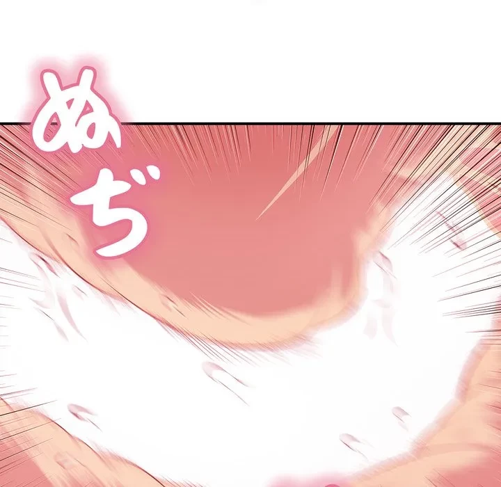 もう一回～止まらないおねだり～ 第29話 - 191