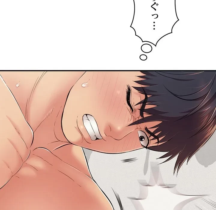 もう一回～止まらないおねだり～ 第29話 - 193