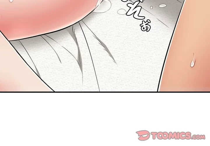 もう一回～止まらないおねだり～ 第30話 - 4