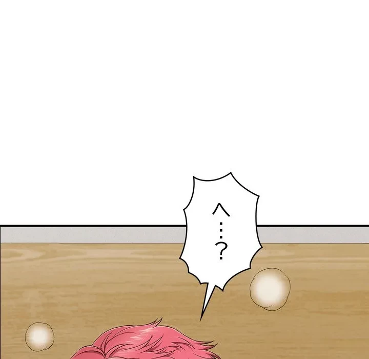 もう一回～止まらないおねだり～ 第30話 - 30