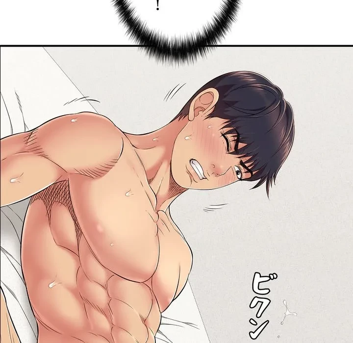 もう一回～止まらないおねだり～ 第30話 - 33