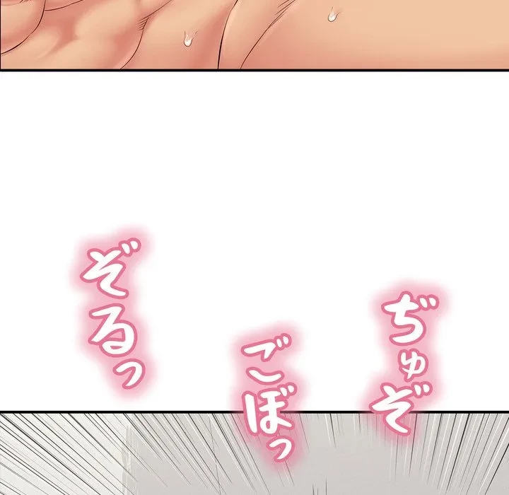 もう一回～止まらないおねだり～ 第30話 - 37