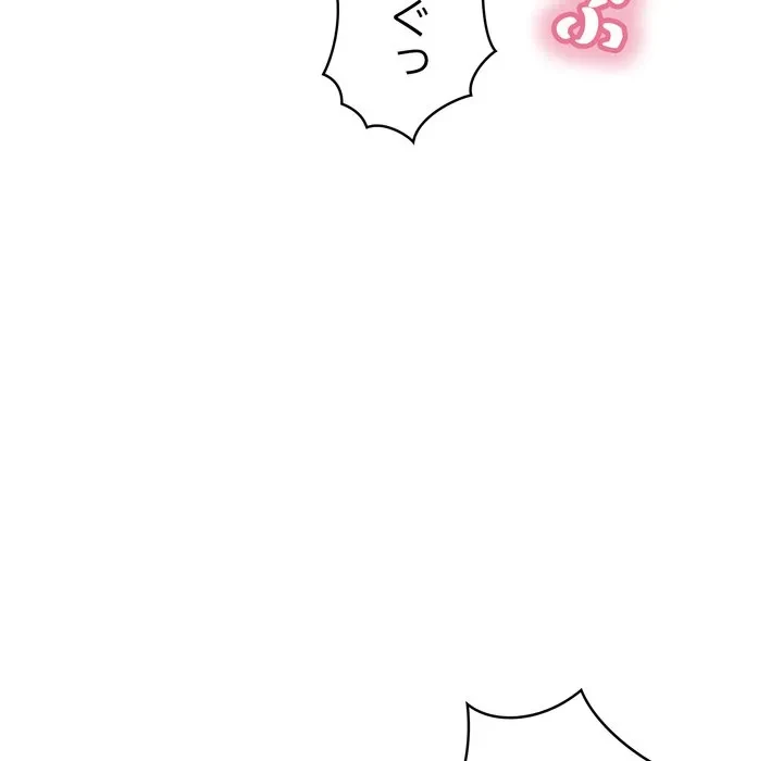 もう一回～止まらないおねだり～ 第30話 - 39