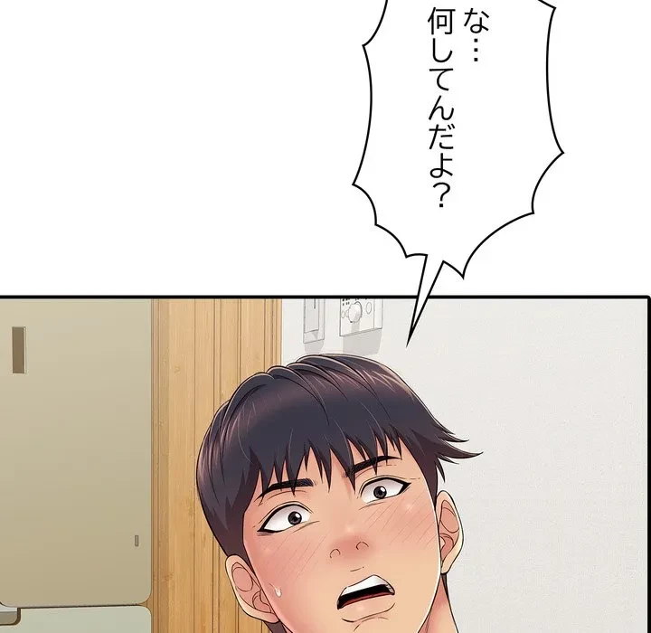 もう一回～止まらないおねだり～ 第30話 - 40