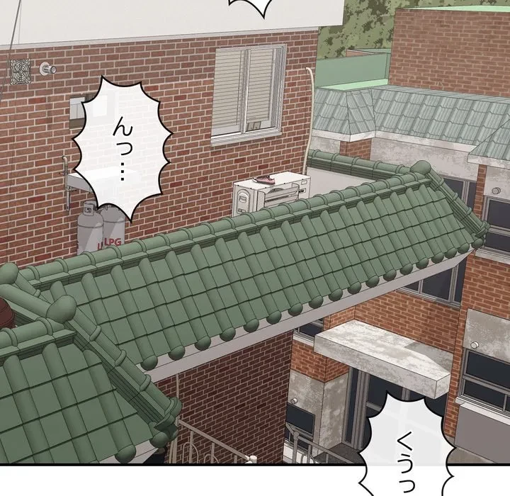 もう一回～止まらないおねだり～ 第30話 - 48