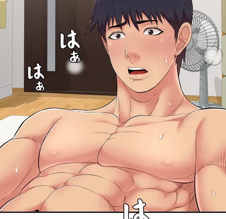 もう一回～止まらないおねだり～ 第30話 - 53