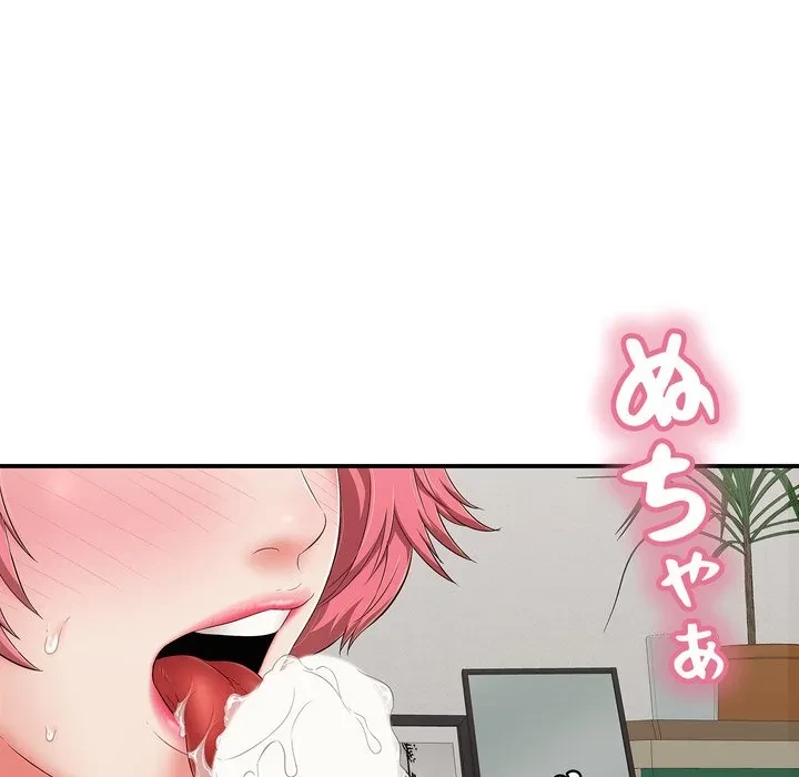 もう一回～止まらないおねだり～ 第30話 - 56