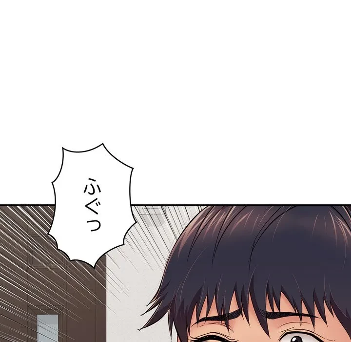 もう一回～止まらないおねだり～ 第30話 - 58