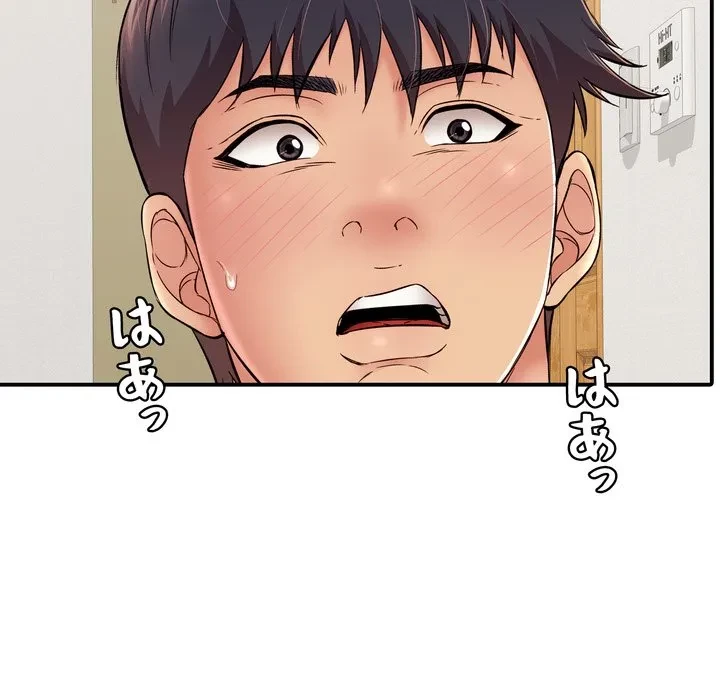 もう一回～止まらないおねだり～ 第30話 - 65