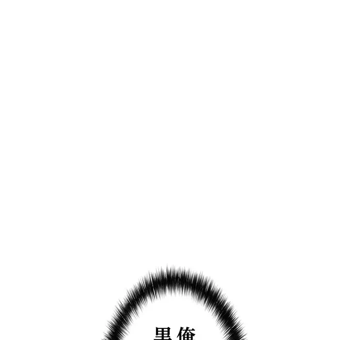 もう一回～止まらないおねだり～ 第30話 - 78