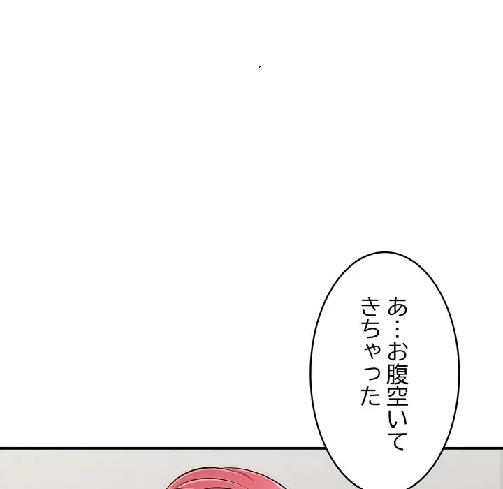 もう一回～止まらないおねだり～ 第30話 - 82