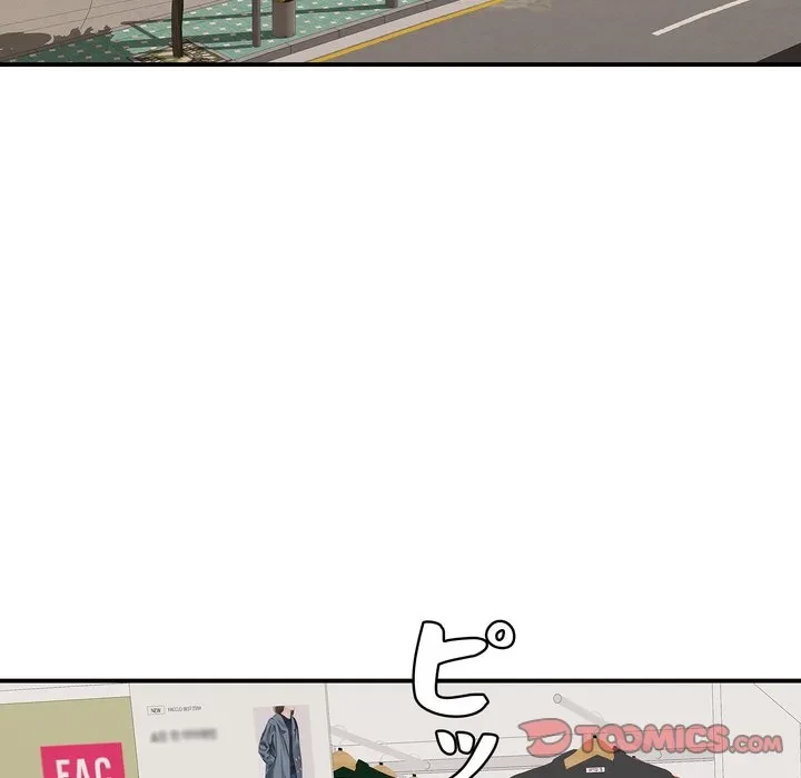 もう一回～止まらないおねだり～ 第30話 - 92