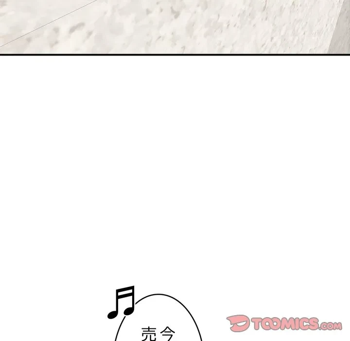 もう一回～止まらないおねだり～ 第30話 - 100