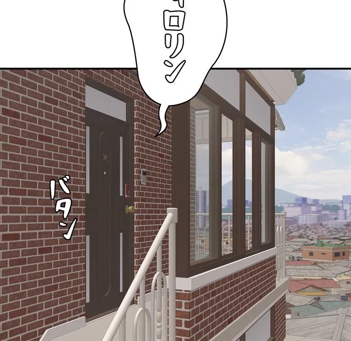 もう一回～止まらないおねだり～ 第30話 - 118