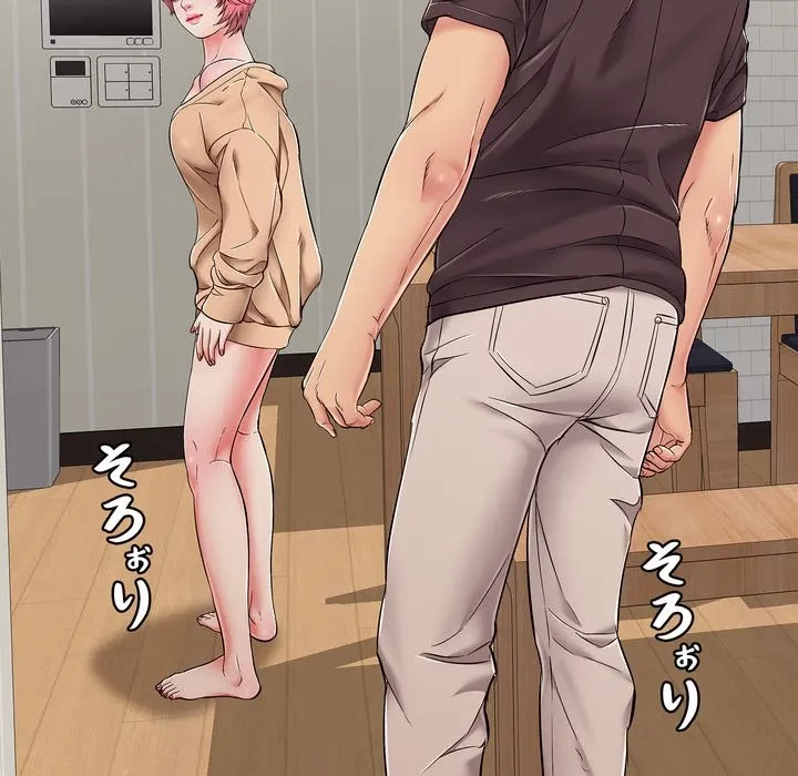 もう一回～止まらないおねだり～ 第30話 - 121