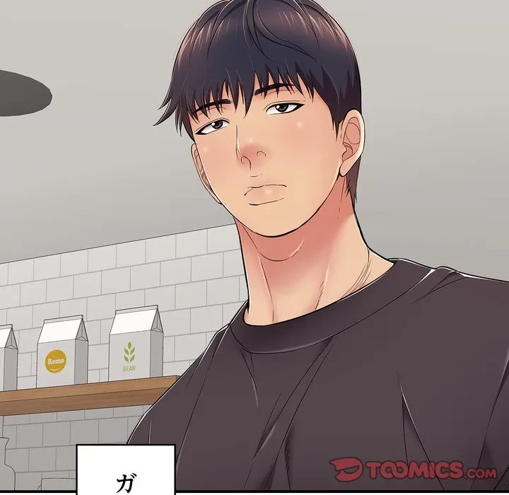 もう一回～止まらないおねだり～ 第30話 - 132