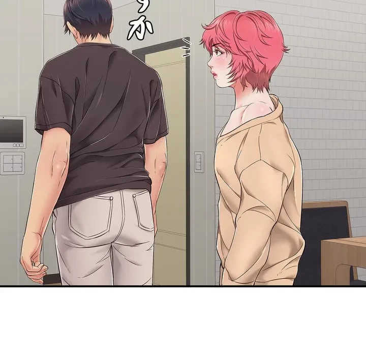 もう一回～止まらないおねだり～ 第30話 - 135