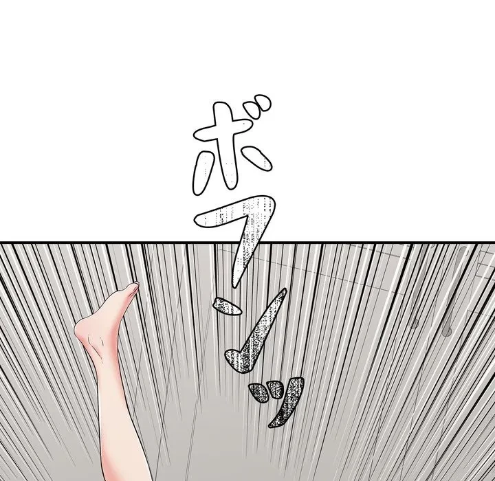 もう一回～止まらないおねだり～ 第30話 - 177