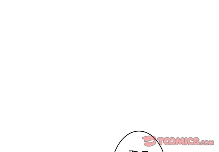 もう一回～止まらないおねだり～ 第31話 - 4