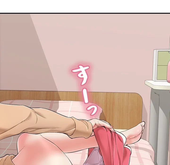 もう一回～止まらないおねだり～ 第31話 - 7