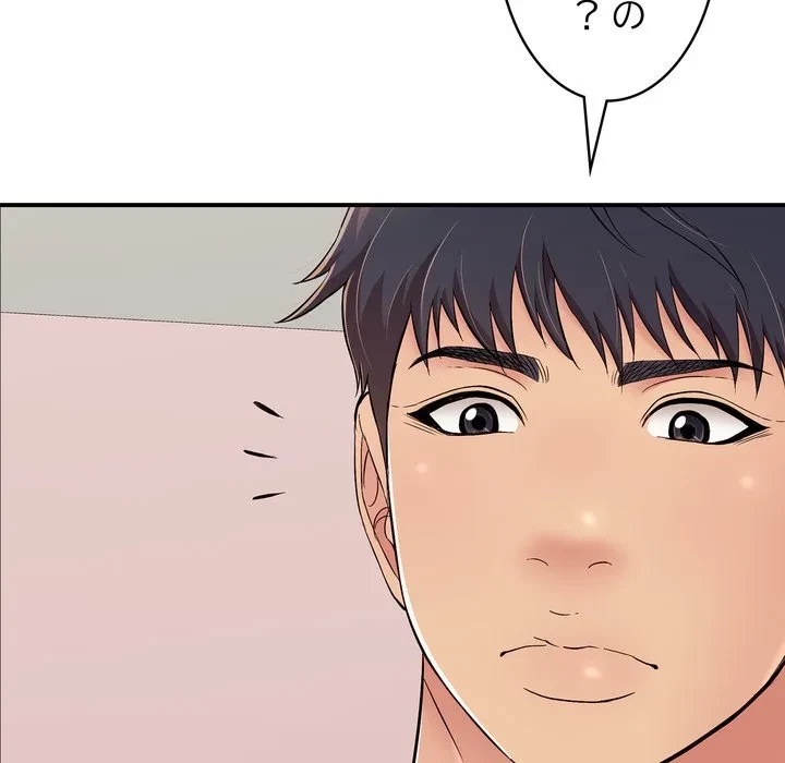 もう一回～止まらないおねだり～ 第31話 - 31