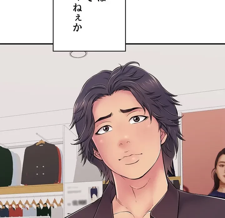 もう一回～止まらないおねだり～ 第31話 - 106