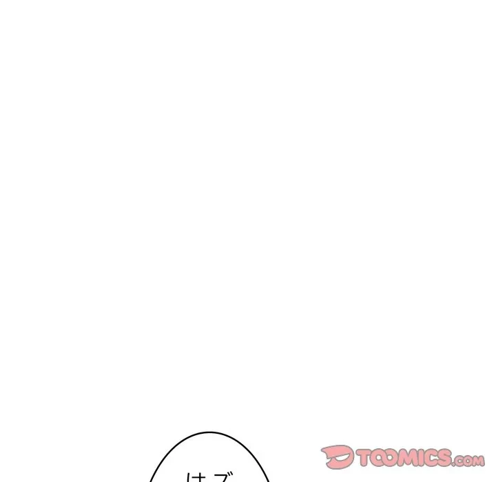 もう一回～止まらないおねだり～ 第31話 - 116