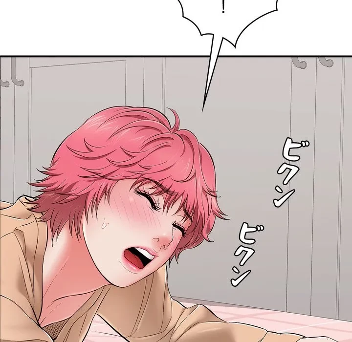 もう一回～止まらないおねだり～ 第31話 - 144